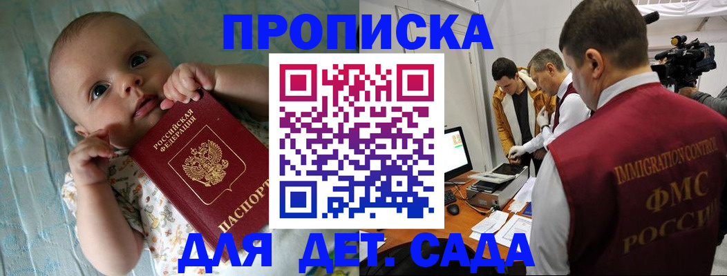 пропишу в квартире в Мариинском Посаде