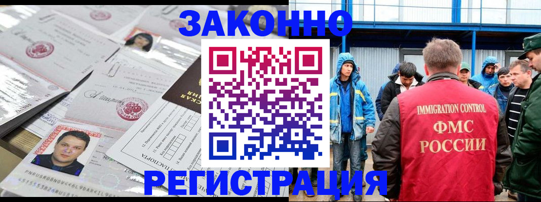 найти адрес прописки в Мариинском Посаде